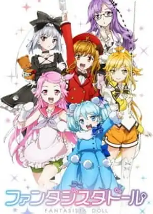 مشاهدة وتحميل Fantasista Doll