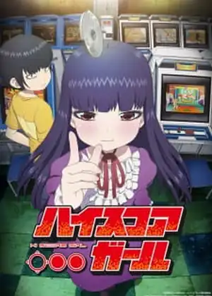 مشاهدة وتحميل High Score Girl