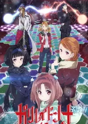 Galilei Donna — الحلقة 2