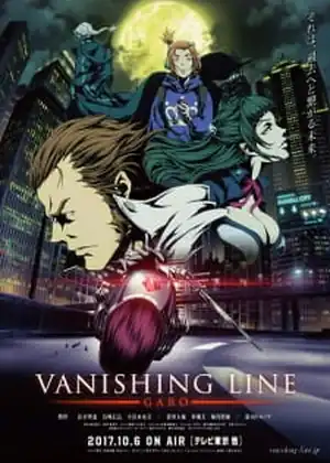 مشاهدة وتحميل Garo: Vanishing Line