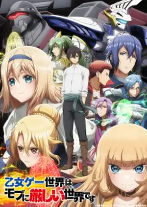 Otome Game Sekai wa Mob ni Kibishii Sekai desu — الحلقة 7