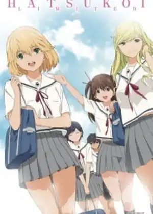 Hatsukoi Limited — الحلقة 7
