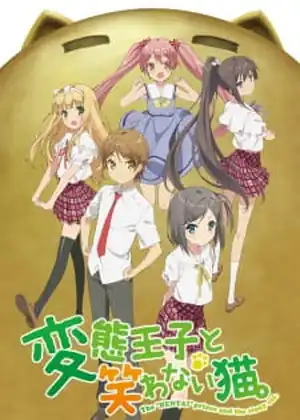 Hentai Ouji to Warawanai Neko — الحلقة 6