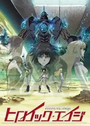 مشاهدة وتحميل Heroic Age