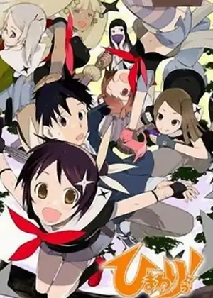 Himawari! — الحلقة 2