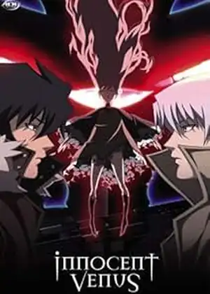 مشاهدة وتحميل Innocent Venus