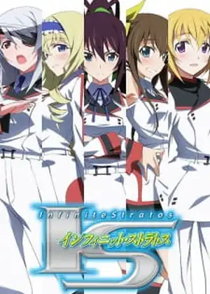 مشاهدة وتحميل IS: Infinite Stratos