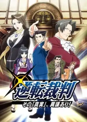 GYAKUTEN SAIBAN SONO SHINJITSU IGI ARI — الجزء 1 — الحلقة 7