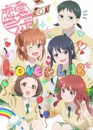 مشاهدة وتحميل Love Lab