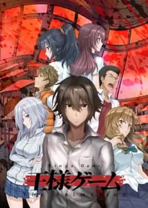 مشاهدة وتحميل OUSAMA GAME THE ANIMATION