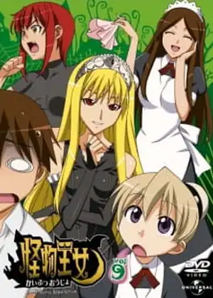 مشاهدة وتحميل PRINCESS RESURRECTION