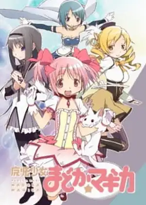 مشاهدة وتحميل Mahou Shoujo Madoka Magica