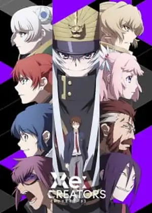 مشاهدة وتحميل Re:Creators