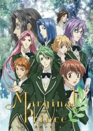 مشاهدة وتحميل Marginal Prince: Gekkeiju no Ouji-tachi