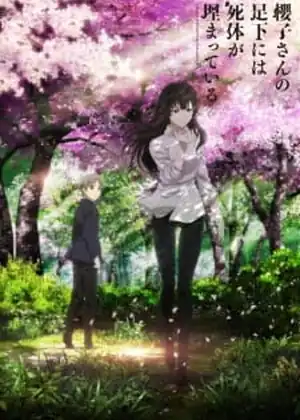 مشاهدة وتحميل Sakurako-san no Ashimoto ni wa Shitai ga Umatteiru