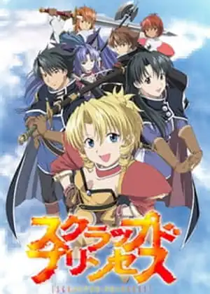مشاهدة وتحميل Scrapped Princess