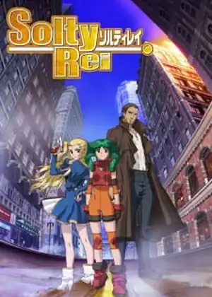 مشاهدة وتحميل Solty Rei