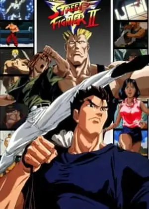 مشاهدة وتحميل STREET FIGHTER II V