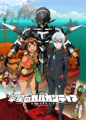 مشاهدة وتحميل Suisei no Gargantia
