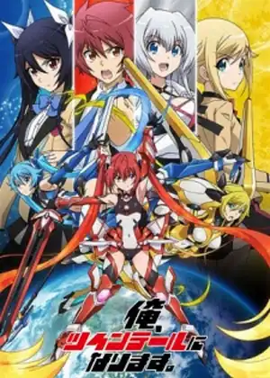 مشاهدة وتحميل ORE TWINTAIL NI NARIMASU