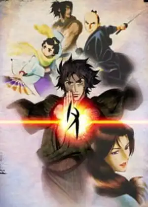 مشاهدة وتحميل Tenpou Ibun: Ayakashi Ayashi