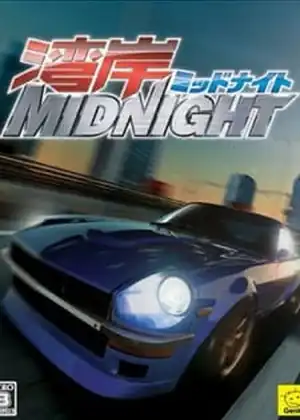 مشاهدة وتحميل Wangan Midnight
