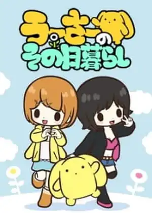 مشاهدة وتحميل Wooser no Sono Higurashi
