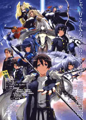 مشاهدة وتحميل Kyoukai Senjou no Horizon