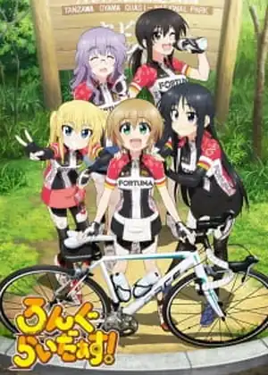 مشاهدة وتحميل Long Riders!