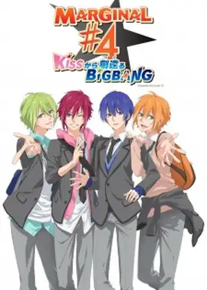 مشاهدة وتحميل Marginal#4: Kiss kara Tsukuru Big Bang