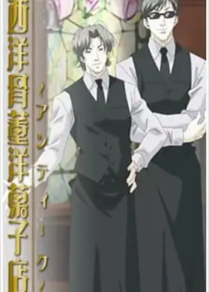 مشاهدة وتحميل Seiyou Kottou Yougashiten: Antique