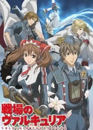 مشاهدة وتحميل Senjou no Valkyria: Gallian Chronicles