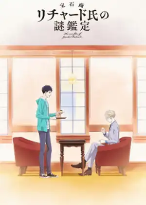مشاهدة وتحميل Housekishou Richard-shi no Nazo Kantei
