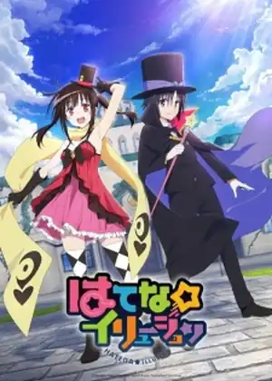 Hatena☆Illusion — الحلقة 2