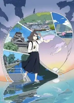 مشاهدة وتحميل Natsunagu!
