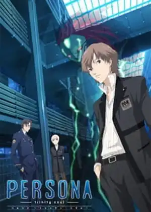 مشاهدة وتحميل persona trinity soul