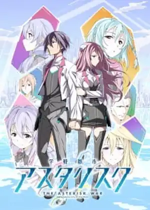 Gakusen Toshi Asterisk 2nd Season — الحلقة 8