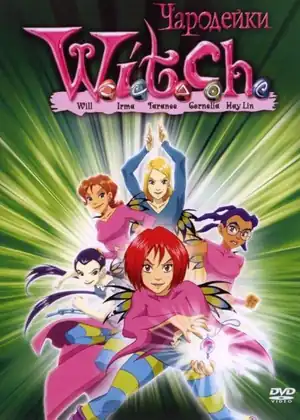 مشاهدة وتحميل DC.Super.Hero.Girls