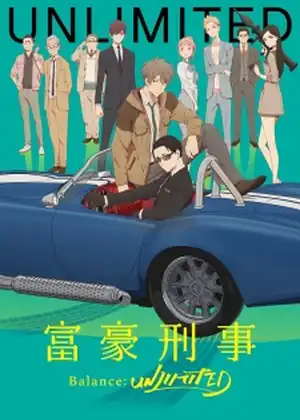 Fugou Keiji: Balance:Unlimited — الحلقة 5