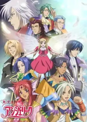 مشاهدة وتحميل Koi suru Tenshi Angelique