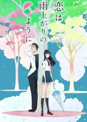مشاهدة وتحميل Koi wa Ameagari no You ni