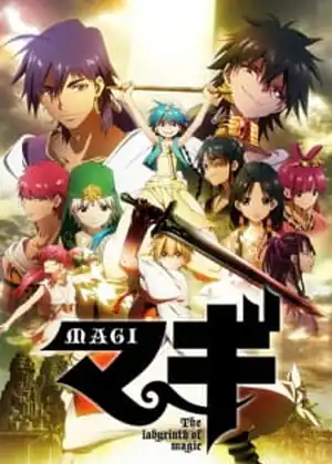Magi The Labyrinth of Magic — الجزء 2 — الحلقة 10