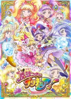 مشاهدة وتحميل Mahoutsukai Precure!