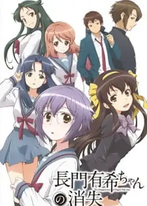 مشاهدة وتحميل Nagato Yuki-chan no Shoushitsu