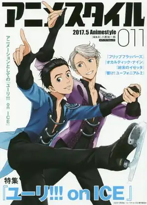 مشاهدة وتحميل Yuri!!! on Ice