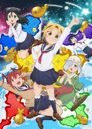 مشاهدة وتحميل Yatogame-chan Kansatsu Nikki Nisatsume