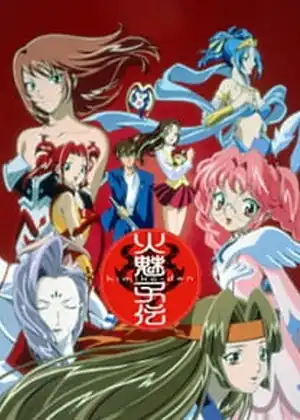 مشاهدة وتحميل Himiko-den