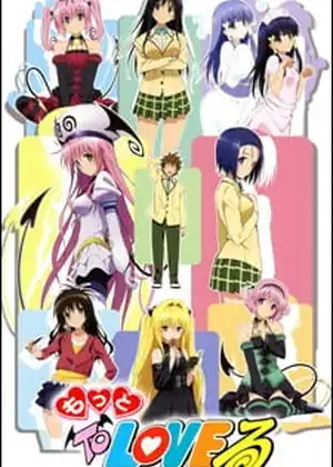 مشاهدة وتحميل Motto To LOVE-Ru
