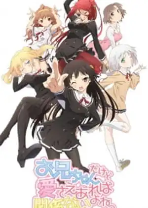مشاهدة وتحميل oniichan dakedo ai sae areba kankeinai yo ne!