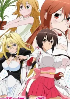 Sekirei — اوفا